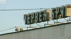 Започва делото за пожара във влака София - Кардам