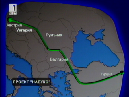 снимка 1 Пет държави подписаха споразумението за Набуко