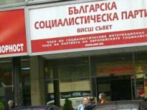 против оставката станишев