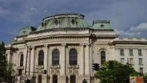 Изпит по история в Софийския университет