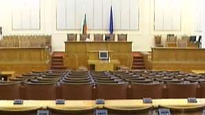 Санкции за отсъстващи депутати