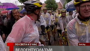 Датският премиер Ларс Расмусен се включи във велопоход с благородна цел