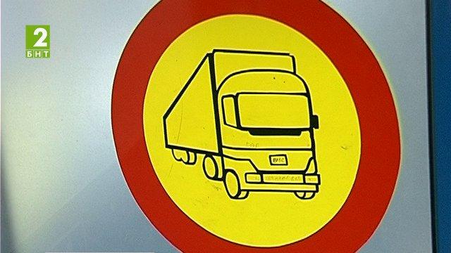 Превозвачи искат свободен достъп до митница Пловдив