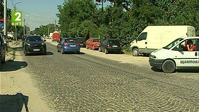 Ремонтират „Коматевско шосе“ в Пловдив