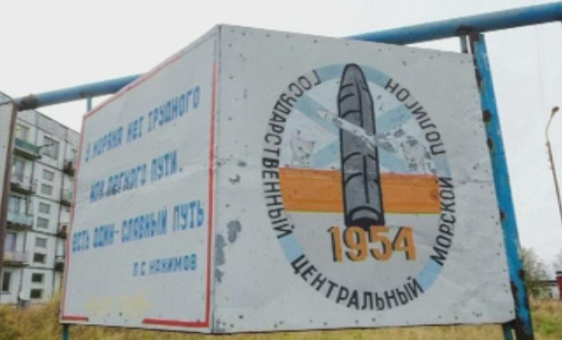 Петима служители на руската държавна корпорация Росатом са загинали при