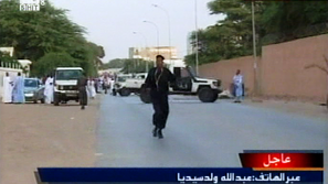 Атентат в столицата на Мавритания – Нуакшот