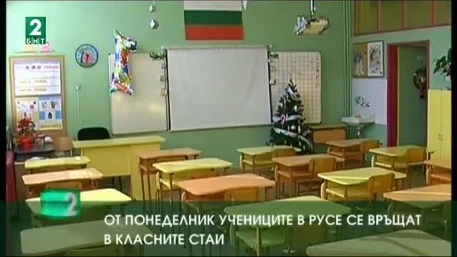 От понеделник учениците на училище, грипната епидемия продължава