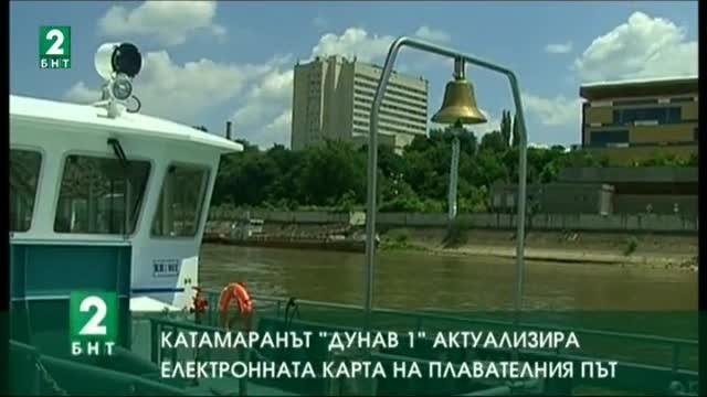 Катамаранът „Дунав 1“ поема нови предизвикателства