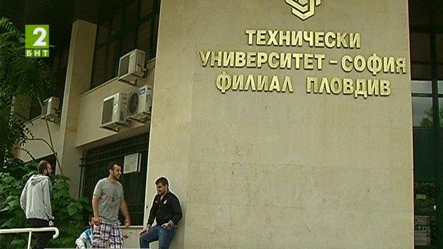 Индустрията търси стажанти - инженери в Пловдив