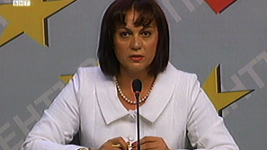 БСП критикува работата на общините