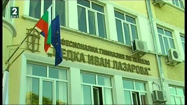 Дуалното обучение вече се прилага в гимназията по облекло в Русе