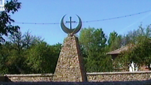 Прокуратурата проверява новата мюсюлманска партия