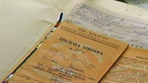 Кой ще загуби от наложения таван на пенсиите