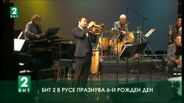 Екипът на БНТ 2 в Русе отпразнува шестия си рожден ден