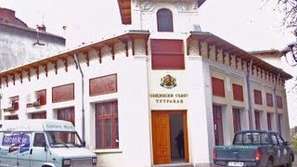 Тутракан изгражда крайдунавски парк с европари