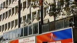 БСП подаде жалба до ЦИКМИ за неразрешена агитация на премиера в деня на изборите