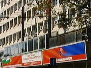 БСП подаде жалба до ЦИКМИ за неразрешена агитация на премиера в деня на изборите