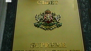 Съюзът на съдиите за скандалите във ВСС