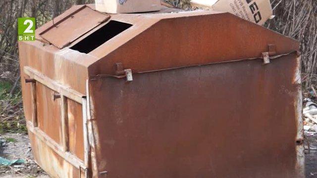 Искат контейнери за смет в село Борово