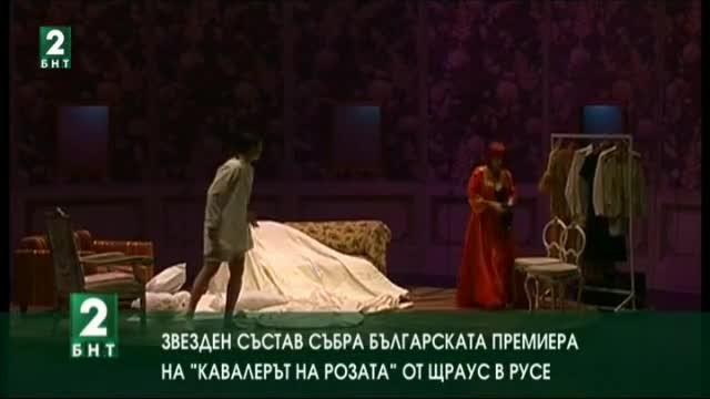 Звезден състав събра българската премиера на операта „Кавалерът на розата”