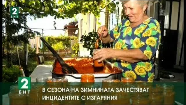 Увеличават се пациентите с изгаряния в Русенска област