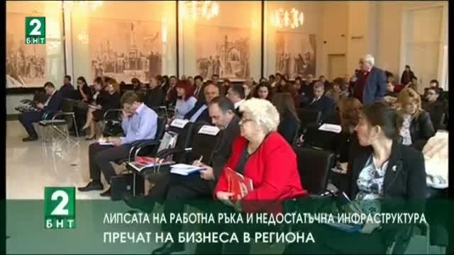 Липсата на работна ръка и слабата инфраструктура пречат на бизнеса в Русенско