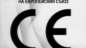 Справочник на потребителските знаци