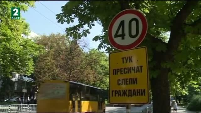 Звукови устройства за светофари ще дари дамският Лайънс клуб Русе