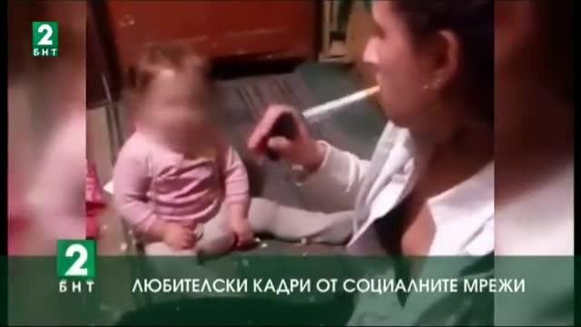 Скандален клип от социалните мрежи предизвика проверки