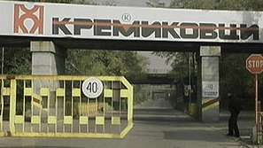 Бъдещето на Кремиковци