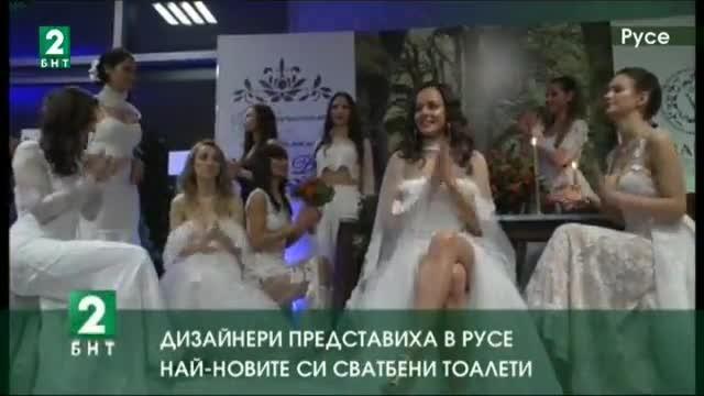 Дизайнери представиха в Русе най-новите си сватбени тоалети