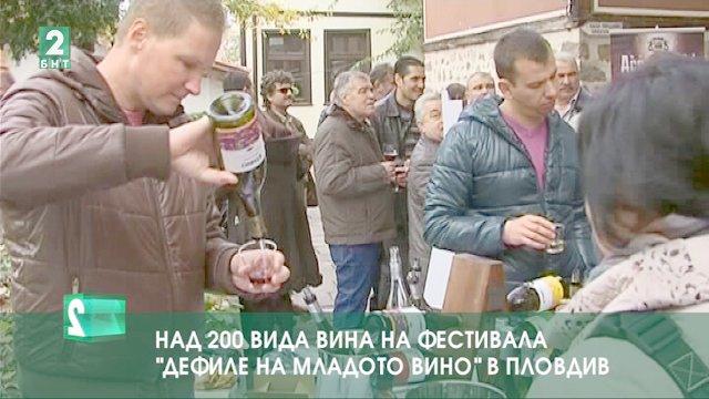 Над 200 вида вина на фестивала Дефиле на младото вино в Пловдив