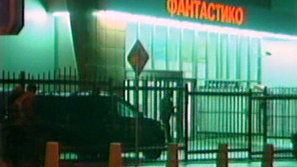 Обраха 2 милиона за 2 минути