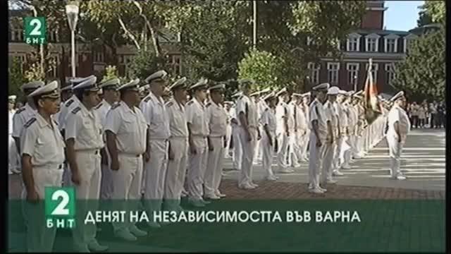 Денят на независимостта във Варна