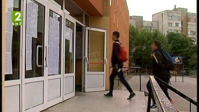Връчват приз „Училище на годината” в Благоевград