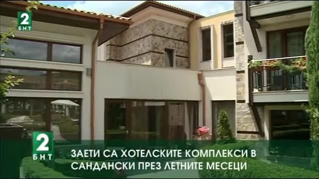  Заети са хотелските комплекси в Сандански през летните месеци