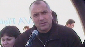 Бойко Борисов откри нова пътна отсечка