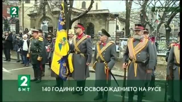 Русе празнува 140 години от Освобождението си