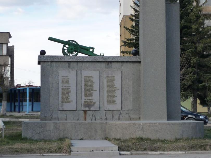 Спомен за героите от Сливница