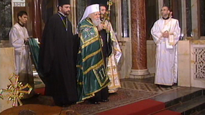 Днес честваме Св. Василий Велики - Васильовден