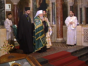 честваме василий велики васильовден