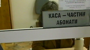 Какво поскъпва от днес