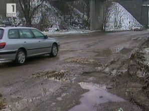 разбит път дунав мост