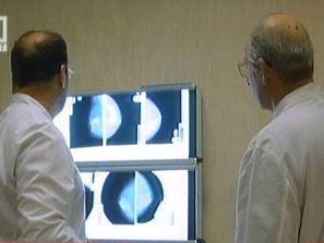 грешни диагнози