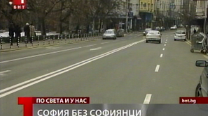 Трафикът по Коледа