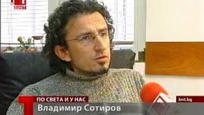 Самотните хора по празниците