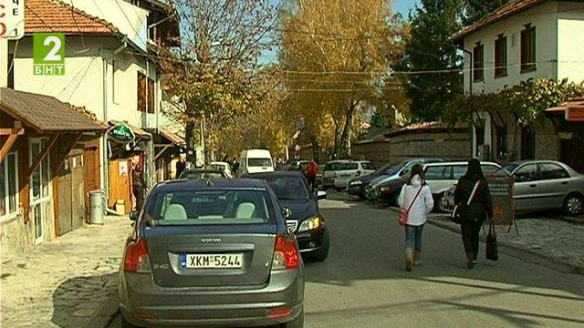 Промени за синята зона в Банско