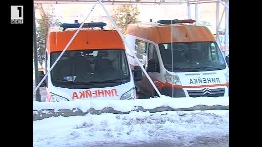 9 души са обгазени с фреон в Пазарджик