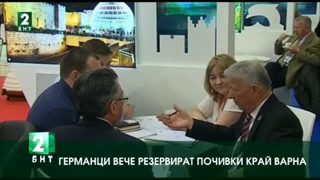 Германци вече резервират почивки край Варна