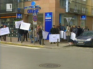 протест столицата високите сметки ток парно вода